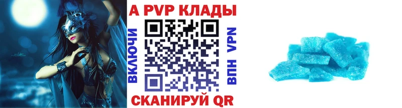 Alpha PVP VHQ  Можга 