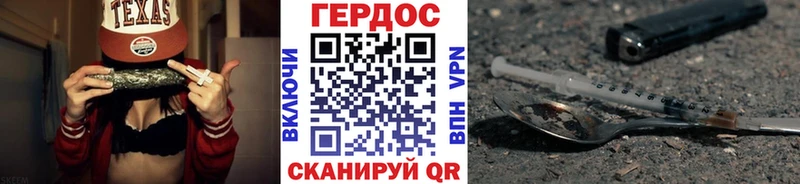 магазин  наркотиков  OMG зеркало  ГЕРОИН белый  Можга 