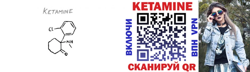 OMG вход сколько стоит Можга Кетамин ketamine