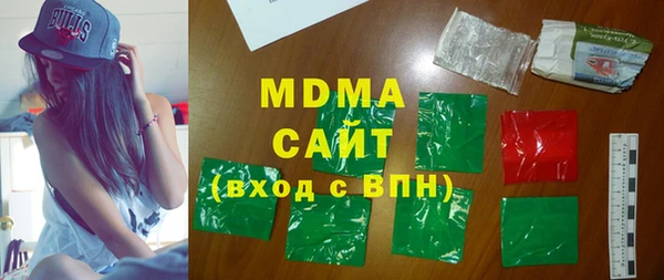 индика Армянск
