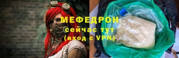 индика Армянск