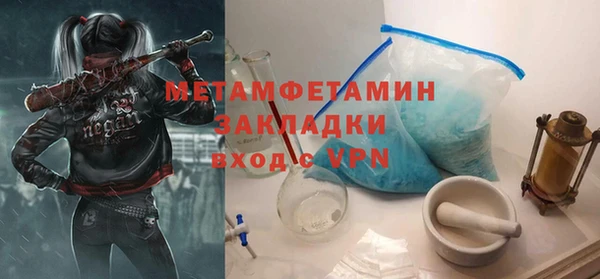 Альфа ПВП Сосновоборск