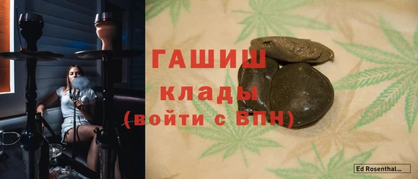 альфа пвп VHQ Аркадак