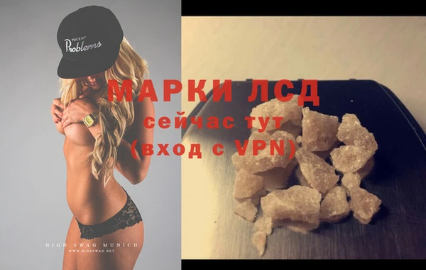 альфа пвп VHQ Аркадак