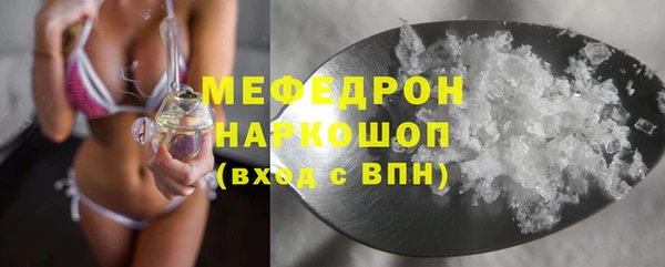 тгк Арсеньев