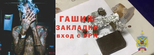 тгк Арсеньев