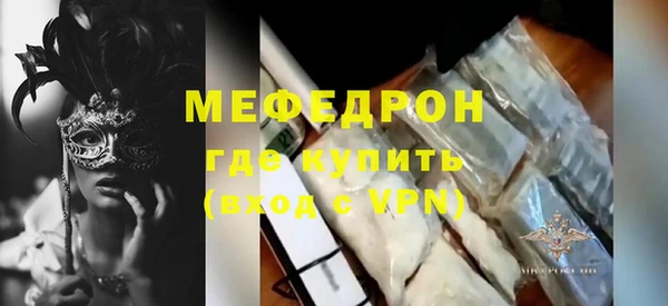 тгк Арсеньев