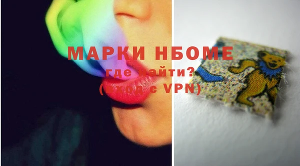 Альфа ПВП Сосновоборск