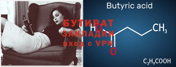 индика Армянск