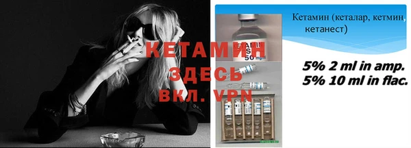 тгк Арсеньев