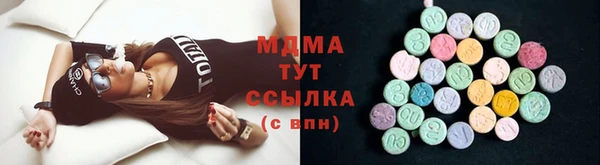 альфа пвп VHQ Аркадак