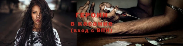 тгк Арсеньев
