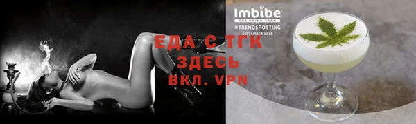 тгк Арсеньев