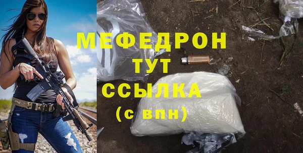 2c-b Сосновый Бор