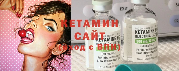 альфа пвп VHQ Аркадак