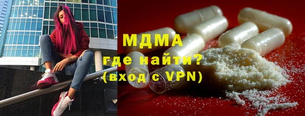 индика Армянск