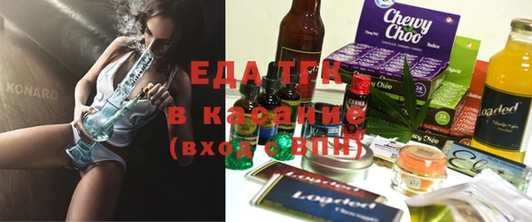 альфа пвп VHQ Аркадак