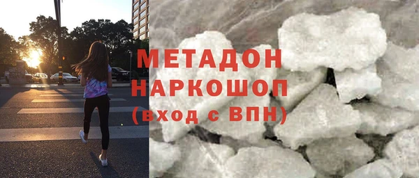 тгк Арсеньев
