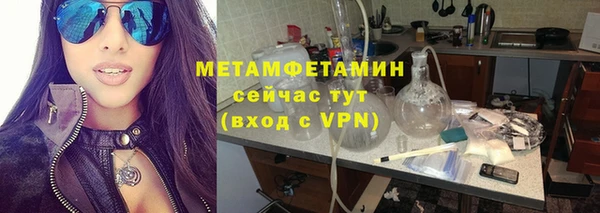 индика Армянск