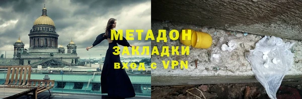 индика Армянск