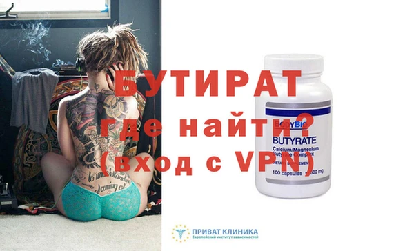альфа пвп VHQ Аркадак