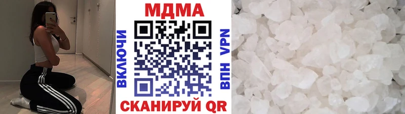 закладка  Можга  MDMA crystal 
