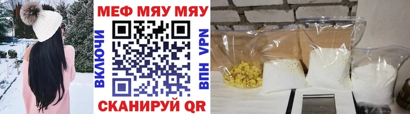 Мефедрон мука Можга