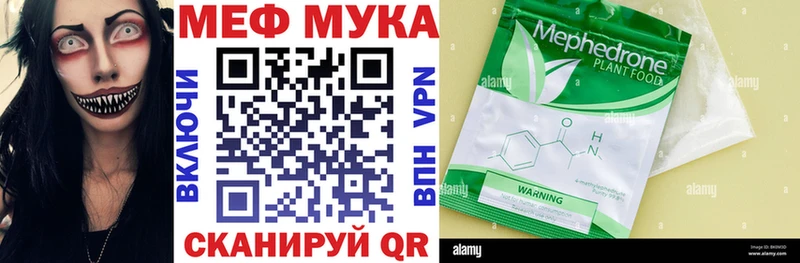 даркнет сайт  Можга  МЕФ 4 MMC 