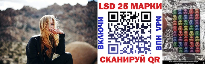 Наркотические марки 1500мкг  Можга 